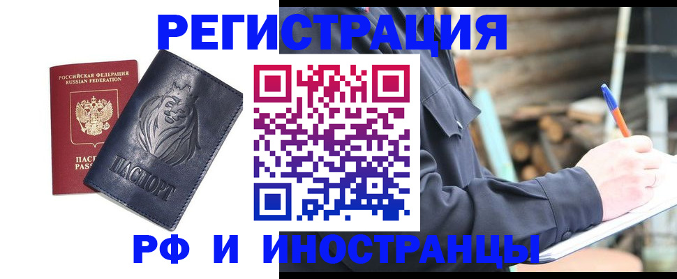 регистрация для дет. сада в Шахтах